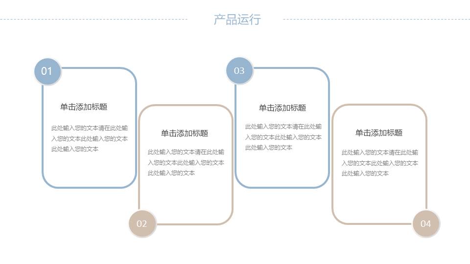 建筑行业 (6).pptx
